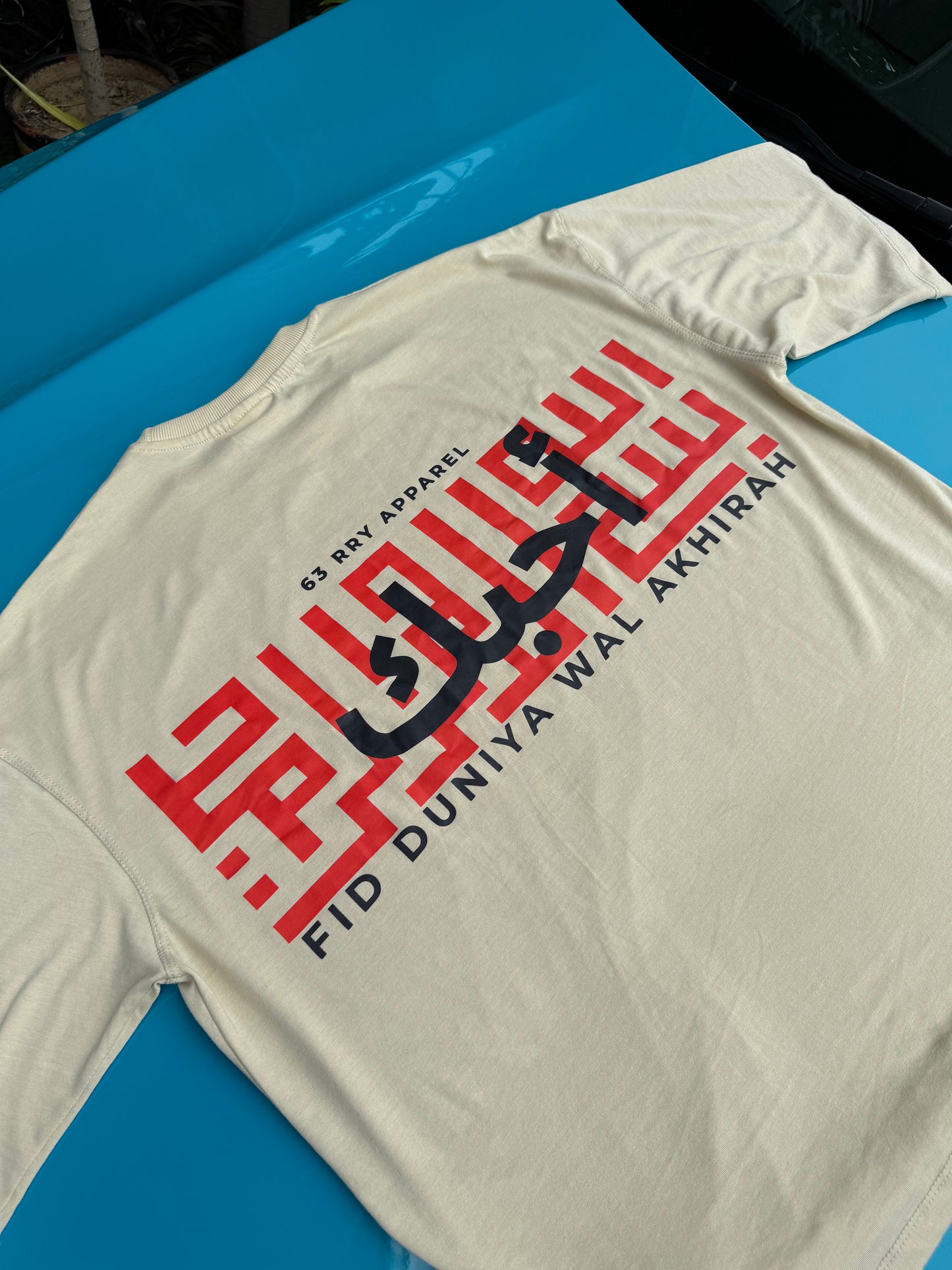 Ahbak Fid Duniya Wal Akhirah